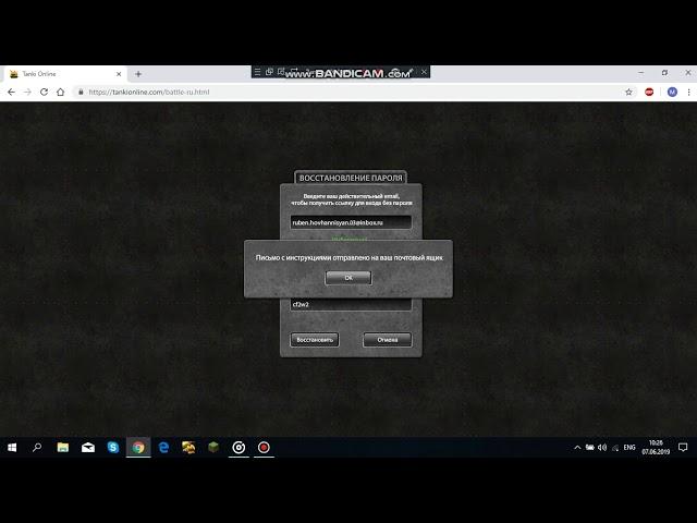 Inchpes poxel tanki online sayti parol@