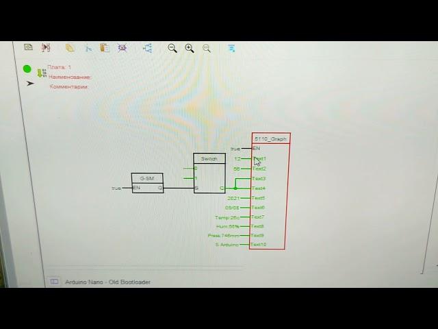 FL PROG & Arduino, LCD 5110 выводим время, параметры на дисплее.