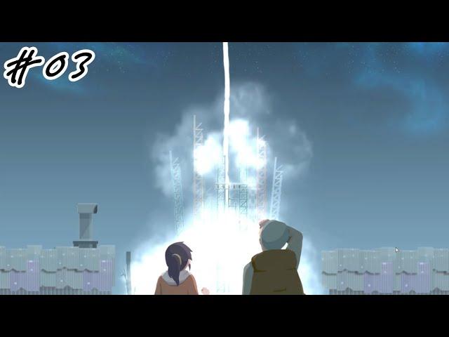 【#03】【OPUS 魂の架け橋】13号ロケット打ち上げ。