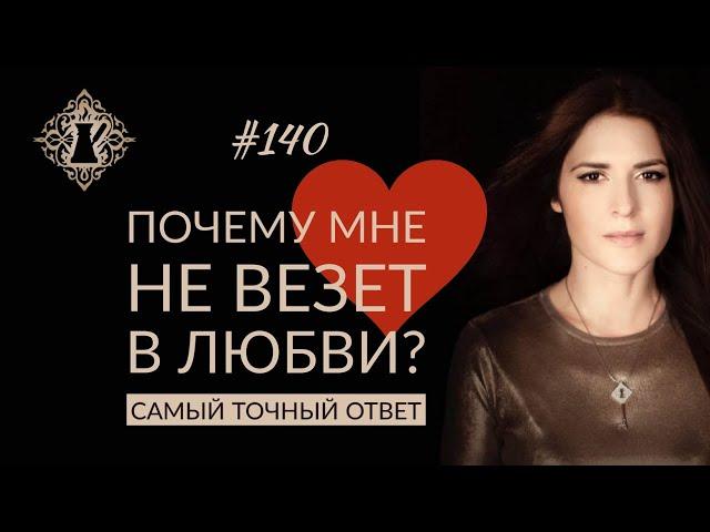 САМОЕ ВАЖНОЕ ВИДЕО ОБ ОТНОШЕНИЯХ. Как гарантировать счастливые отношения? #Адакофе 140