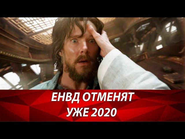 Отмена ЕНВД 2021 год. Что будет с УСН? Какой режим налогообложения заменит ЕНВД? Лайфхаки бизнеса