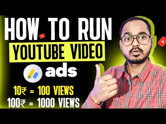 How to Run YouTube Video Ads in Low-Cost Tutorial 2023 | 10 Rs = 100 Views