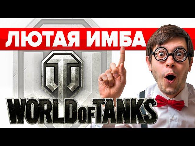  Гайд для новичков World of Tanks  Что качать новичку в WoT С чего начать