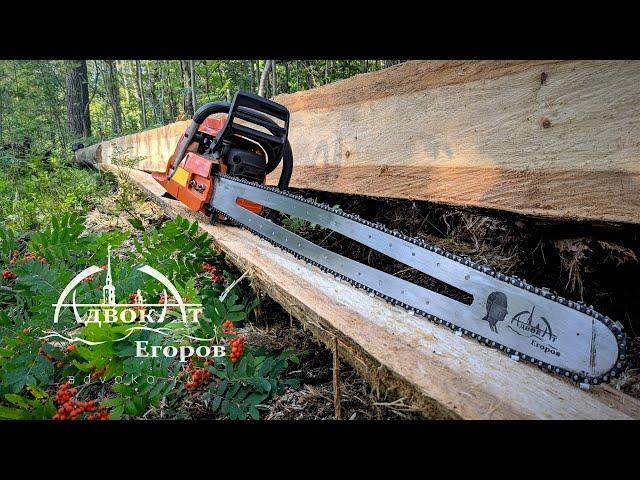 Upcycling Logs into Perfect Boards: 10 Years of Chainsaw Milling ️