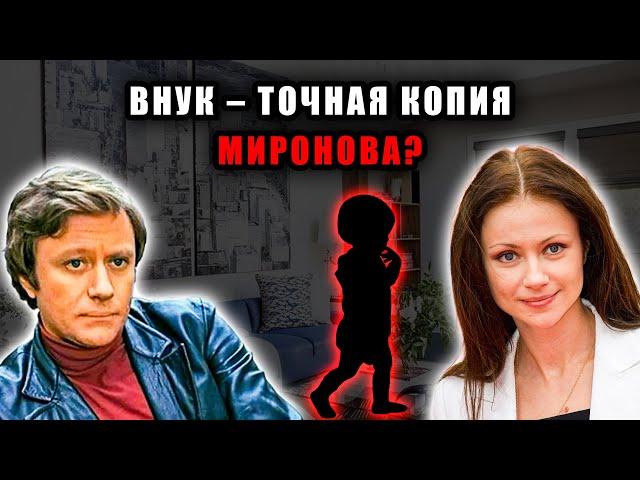 Дочь Андрея Миронова ошарашила всех! Правда о её сыне вызвала бурные споры!