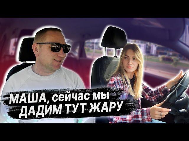 Занятие по вождению автомобиля перед экзаменом в ГАИ / Как сдать экзамен в ГАИ