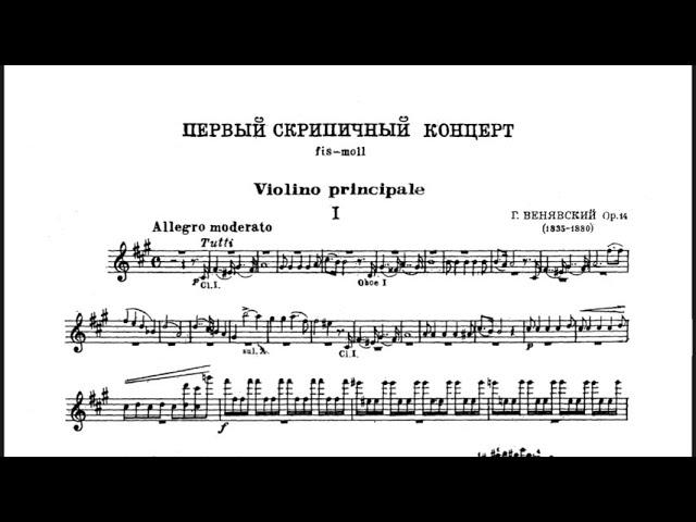 Henryk Wieniawski,  concert for violin No1. notes | Г.Венявский, концерт для скрипки 1,  ноты.