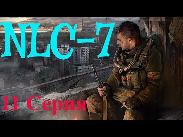 Видео прохождение S.T.A.L.K.E.R. NLC 7 Я - Меченный mikelik #11.[Леший или контейнер для Сидоровича]