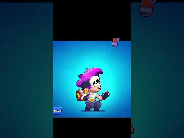 https://youtube.com/shorts/JI1E6b47O8A?si=4e3fF-Jha9iZrYEL после этого видео#brawlstars #бравлер #