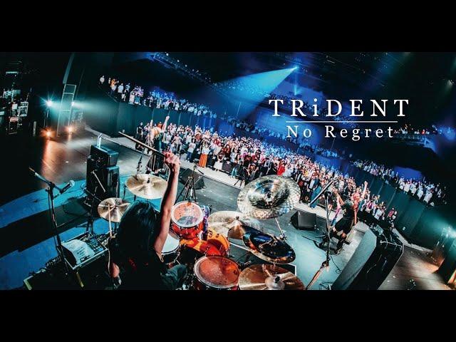 TRiDENT『No Regret』LIVE MUSIC VIDEO at TACHIKAWA STAGE GARDEN