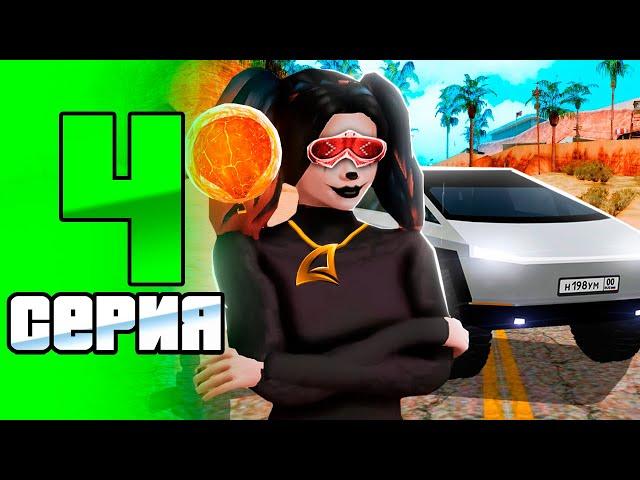 #4 ПУТЬ БОМЖА за ЗИМУ в GTA CRMP - КУПИЛ ВИПКУ на NAMALSK RP