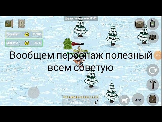 Все персонажи из игры Zombix Online