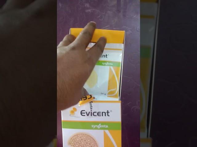 Evicent  Syngenta | Available on IndiaMART