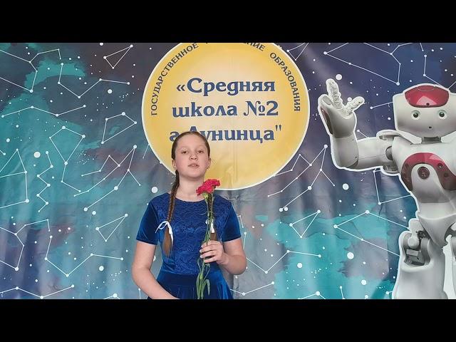 Мессендж Кипень Милана "Спасибо деду за Победу" СШ №2 г. Лунинец руководитель Татьяна Шульжик