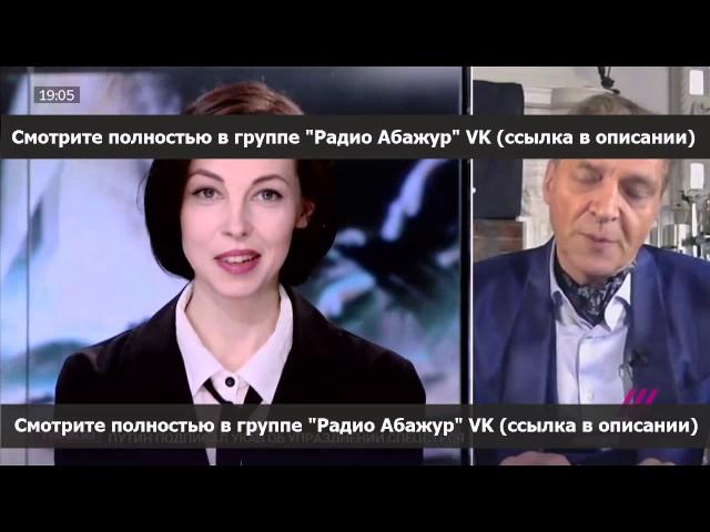 Паноптикум 29.12.2016 с Невзоровым (видео)