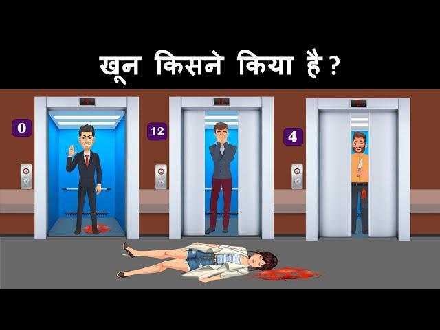 Episode 62 - Murder in a bathroom | Hindi Paheliyan | Paheli | Detective Mehul Hindi