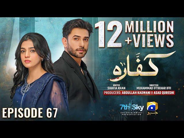 Kaffara Episode 67 - [Eng Sub] - Ali Ansari - Laiba Khan - Zoya Nasir - 28th September 2024