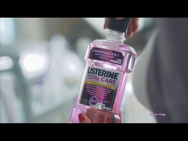 Ополаскиватель Листерин   Защита десен Listerine