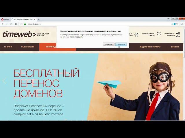 Установка Wordpress На Хостинг Timeweb 2023