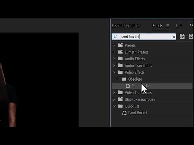 How To Outline IMAGE IN PREMIERE PRO - OBJECT OUTLINE