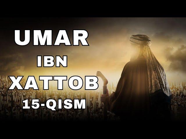 UMAR IBN XATTOB 15 - QISM  |  УМАР ИБН ХАТТОБ  15 - КИСМ  [4K]