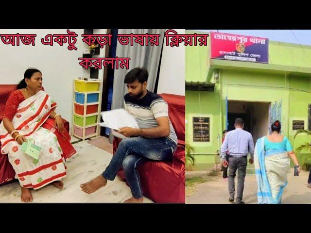 Sangeeta dir sathe aji thanai pouche gelam || এই অচেনা মানুষটাকে তোমরা কি চেনো ?