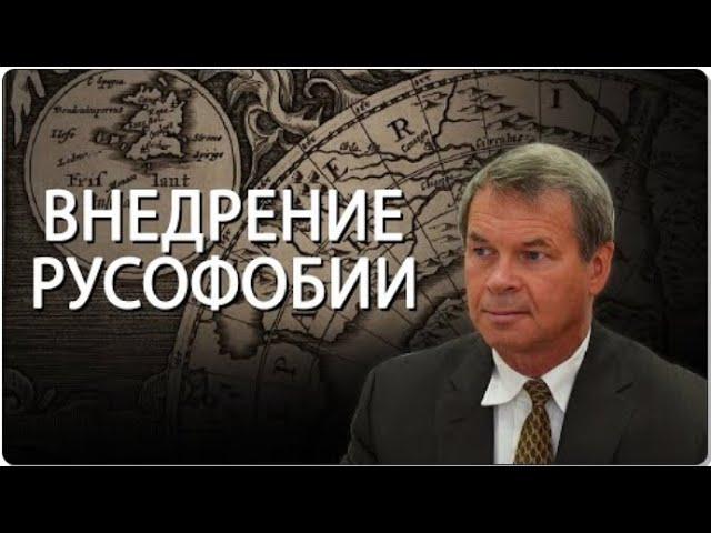 Анатолий Клёсов. Норманская теория - ложь и провокация.