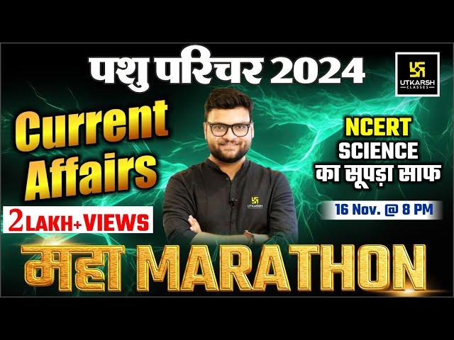 Pashu Paricharak Current Affairs 2024 | Pashu Parichar Science | Utkarsh Classes | Kumar Gaurav Sir