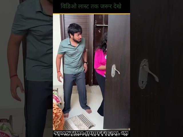 बेटी और बेटा ने किया पिता के साथ गद्दारी#shorts #short