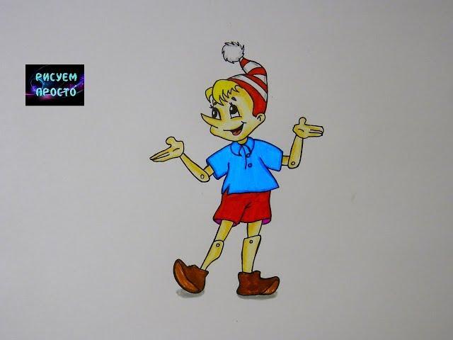 Как нарисовать БУРАТИНО, рисунки для детей/393/How to draw PINOCCHIO pictures for kids