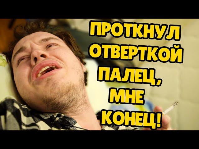 Частицы металлов попали в кровеносную систему и идут к сердцу!