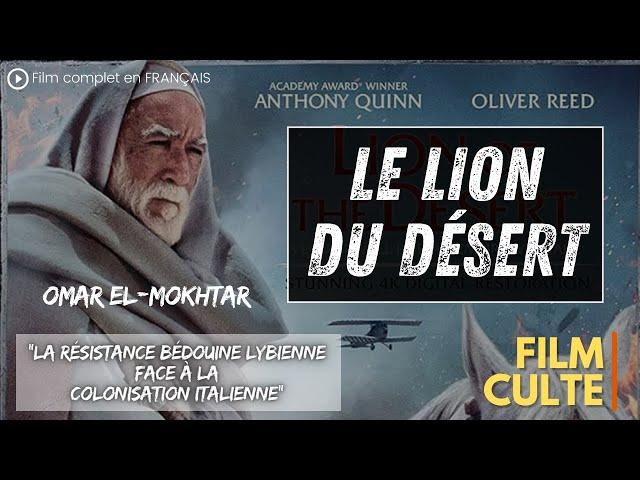 Film complet en français : Le lion du désert