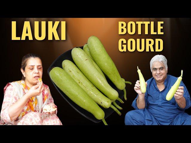 Lauki Recipe | Bottle Gourd | Veg Recipe