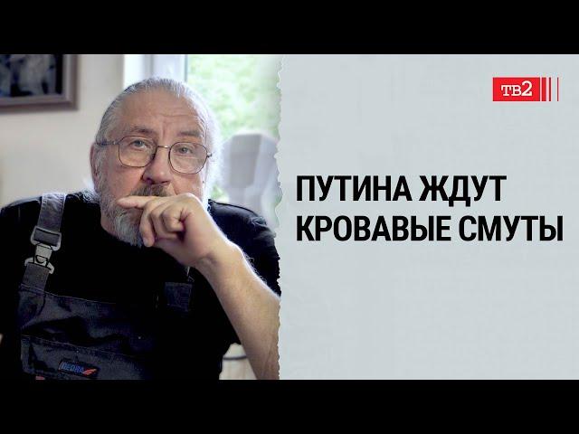 Украина воюет не только за себя // Геннадий Александров