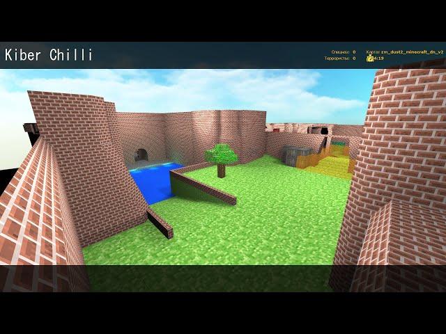 Секреты На Картe zm_dust2_minecraft_dn_v2 На Css 34v