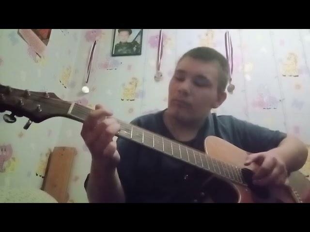 Улетай на крыльях ветра (fingerstyle cover)