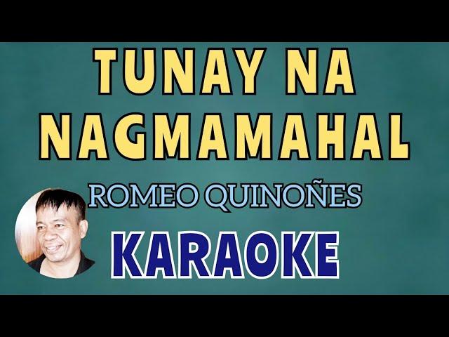 TUNAY NA NAGMAMAHAL ROMEO QUINOÑES KARAOKE