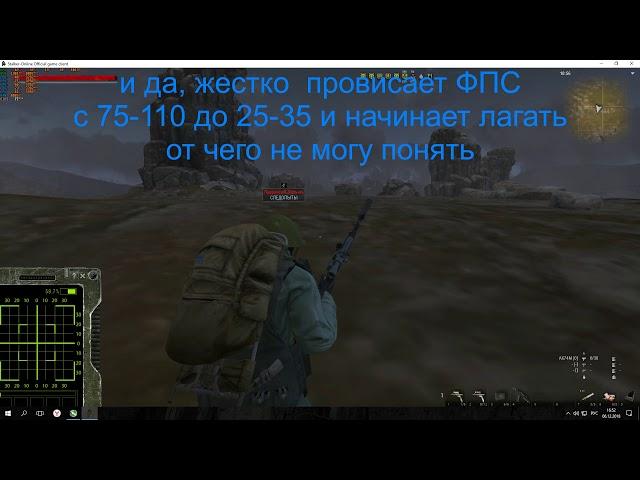 Сталкер онлайн НП МСК:  хоть кто-нибудь научите меня стрелять!