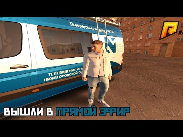 КАК Я ПРОВОЖУ ЭФИРЫ В ТРК Ритм | Radmir Rp 08