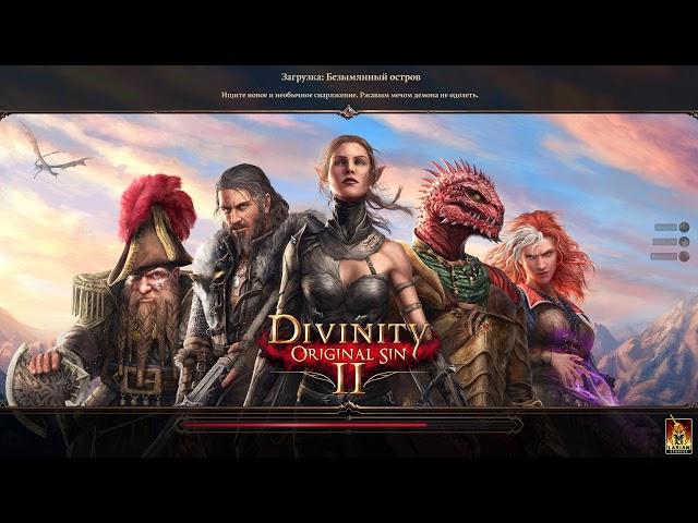 Divinity: Original Sin 2 ️ #66 Безымянный остров (28.10.2018)