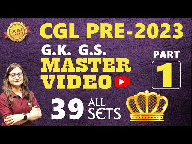 SSC CGL 2023 PRE G.K. G.S.  All 39 Sets Previous Year Question with Best Solutions #ssccglgkgs