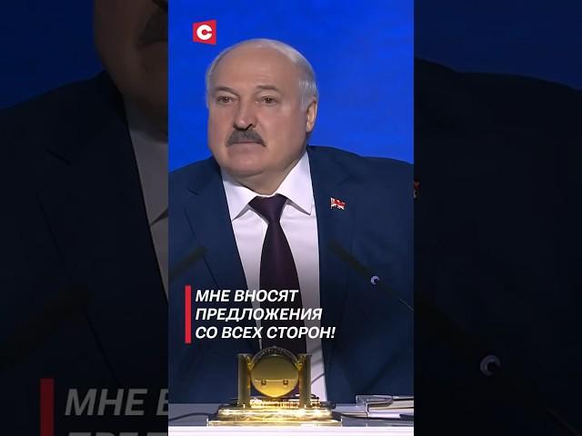 Лукашенко заявил, что ему советуют воевать с Украиной против России! #лукашенко #беларусь #политика