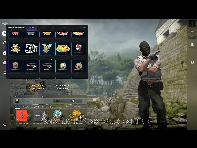 SKIN CHANGER 2021 CS GO NO VAC
