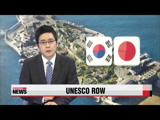 Korea and Japan to hold 3rd round of talks over Tokyo′s UNESCO bid   한일， 오늘 도쿄서