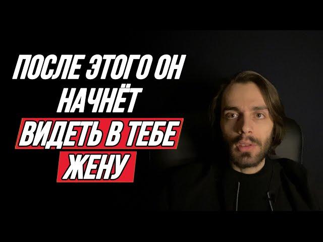 6 отличий женщины, на которой хотят жениться все мужчины. Как выйти замуж?