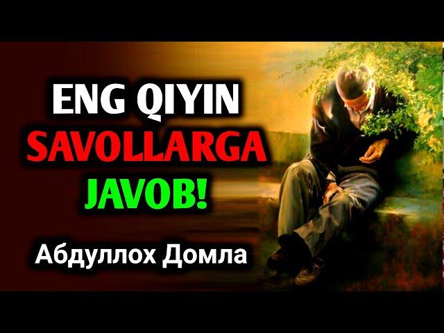 Абдуллох Домла• Энг Кийин Саволларга Жавоб // Abdulloh Domla • Eng Qiyin Savollarga Javob