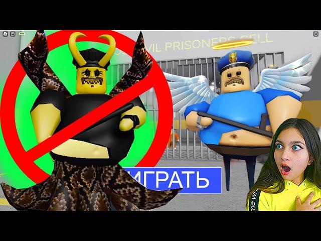  КАК СПАСТИ БАРРИ ? ИГРА ЗАРАЖЕНА ВИРУСОМ  ROBLOX! АДМИНСКИЕ ЧИТЫ ГОВОРЯЩИЙ КОТ РОБЛОКС