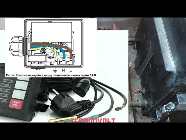 Как подключить циркуляционный насос к контроллеру твердотопливного котла неделька