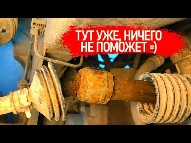 КАК ПОНЯТЬ ЧТО РЕЙКУ ТОЛЬКО МЕНЯТЬ И НИЧЕГО БОЛЕЕ... #Shorts