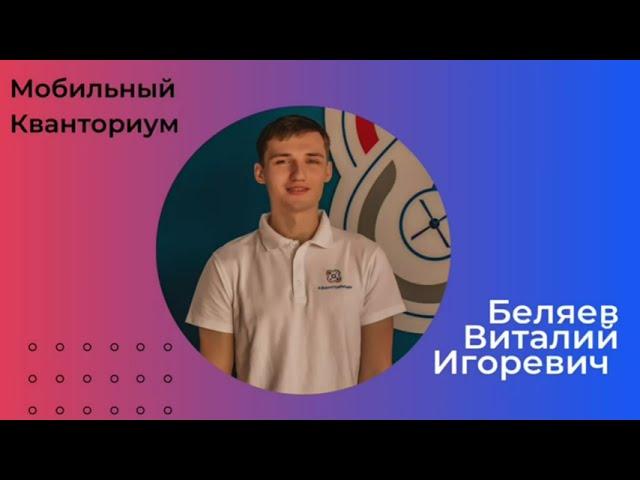 Урок 2. Боковая Панель Blender